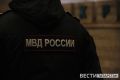 В Татарстане трех фигурантов отправили под стражу по делу о взятке в 20 млн рублей