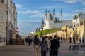 Доброе утро, Казань! Сегодня — 21 сентября