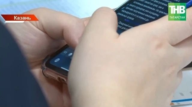 Двое казанцев лишились более 250 000 рублей при покупке онлайн билетов на мероприятие