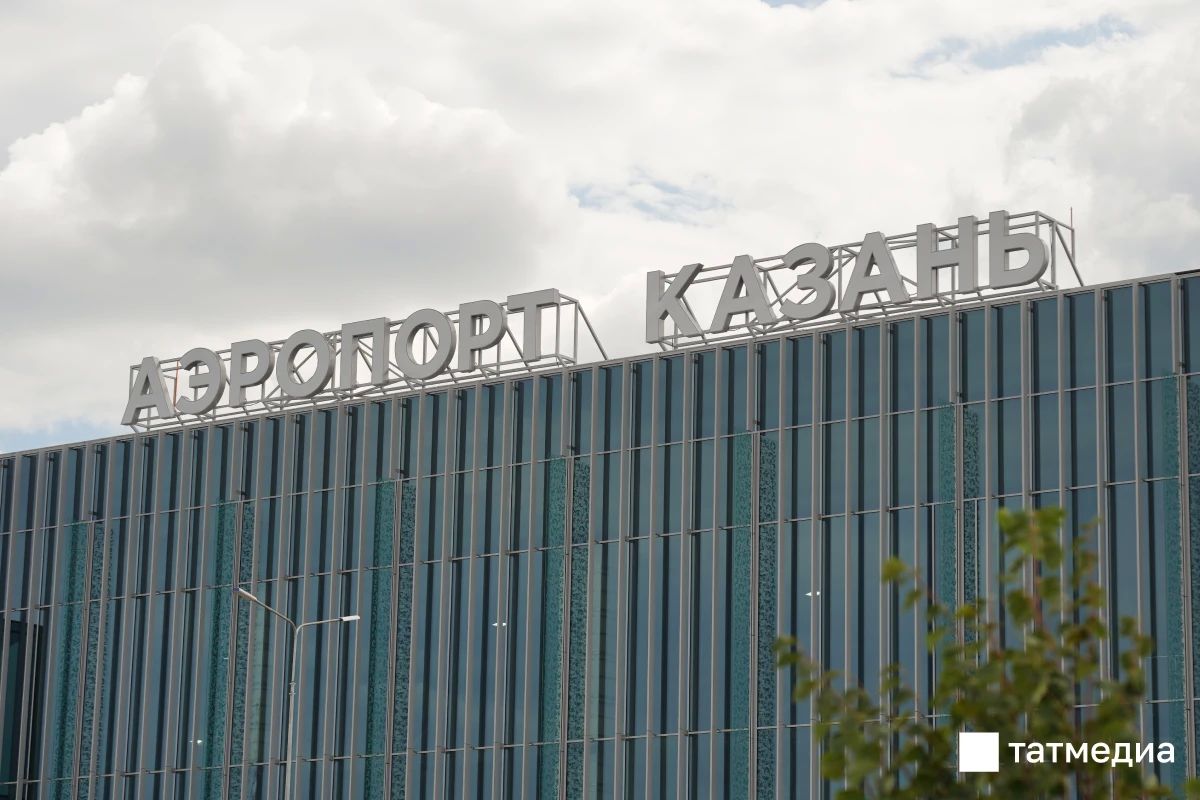 Новый терминал аэропорта Казани готовят к вводу в эксплуатацию