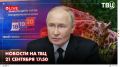 Владимир Путин провел в Кремле встречу с руководителем Федеральной таможенной службы Валерием Пикалевым
