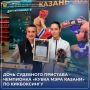 Любовь к спорту и правильные жизненные ориентиры нередко закладываются в семье - и история Аделины Зайнашевой это подтверждает