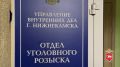В Нижнекамске мужчина 1980 года рождения перевёл мошенникам 371 000 рублей, поверив в заработок на криптовалюте
