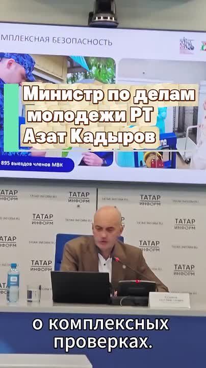 Лето в Татарстане — 173 118 детей! Осень — ещё 34 000!