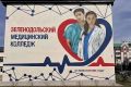 #все_лучшее_детям. Капитально отремонтирован учебный корпус Зеленодольского медицинского колледжа Трехэтажное здание колледжа построено в 1963 году, поэтому нуждалось в капитальном обновлении