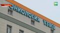 «Подарили новую жизнь»: в РТ онкологи удалили пациенту из Ижевска опухоль почки с тромбом в полой вене