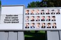 В Нижнекамске обновили Доску почёта граждан города и района