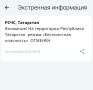 В Татарстане снят режим беспилотникой опасности
