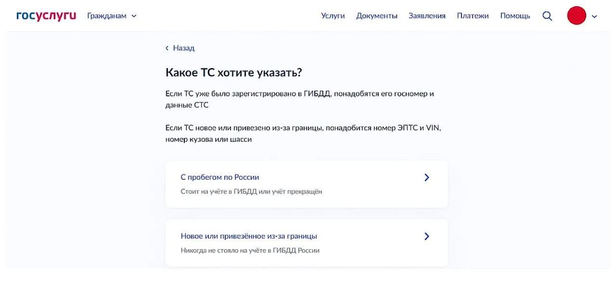 В Госавтоинспекции Татарстана объяснили, как оформить машину через «Госуслуги» без очередей