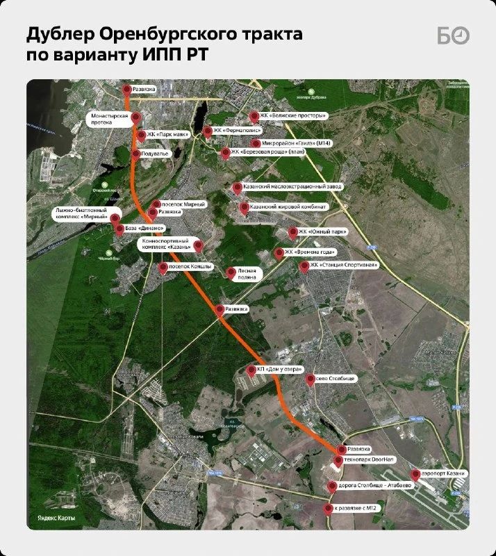 Семь этапов дублера Оренбургского тракта готовятся завершить к 2027 году