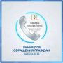 Возникли вопросы по тарифам? Мы готовы помочь!