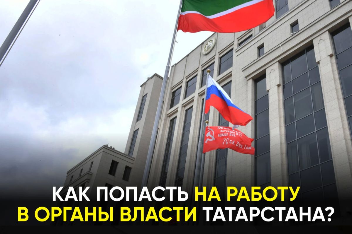 Сейчас для этого можно подать заявку на участие в «Кадровом резерве»: