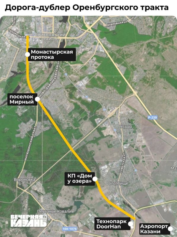 Дублёр Оренбургского тракта не достроят в этом году