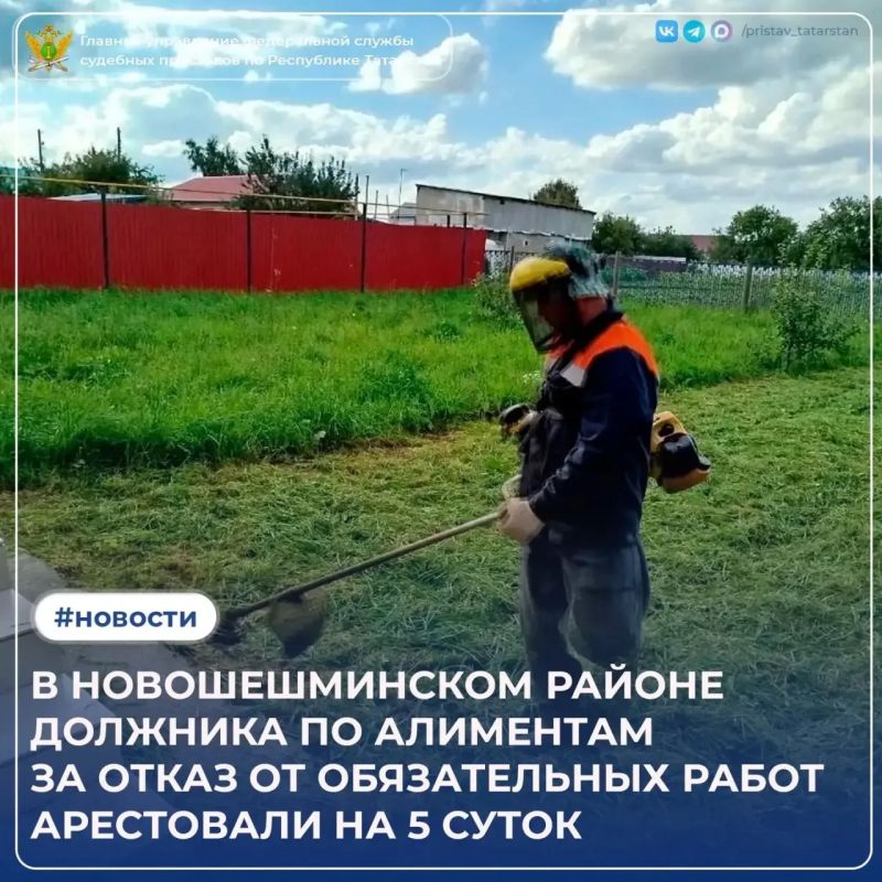 Должник по алиментам в Новошешминском районе сначала игнорировал обязанности перед двумя детьми, а затем - и наказание за это