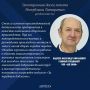 Промышленники Татарстана – на электронной доске почета республики!