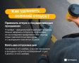 Эксперт назвала способ удлинить осенний отпуск