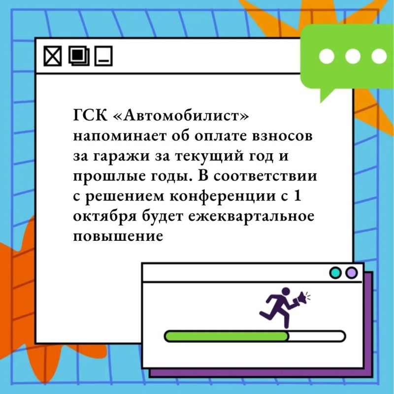 #бегущаястрокаНТР
