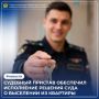 Квартира получила законного хозяина - и без лишних драм