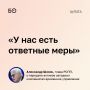 Передача активов западных компаний во временное управление — это сигнал Евросоюзу на фоне дискуссий о судьбе замороженных средств ЦБ РФ. Такое мнение высказал глава российского союза промышленников и предпринимателей...