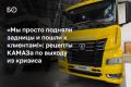 Рынок коммерческого транспорта переживает затяжное «похмелье» после бума закупок 2022–2023 годов