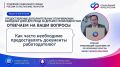 Продолжаем говорить о дополнительных оплачиваемых выходных