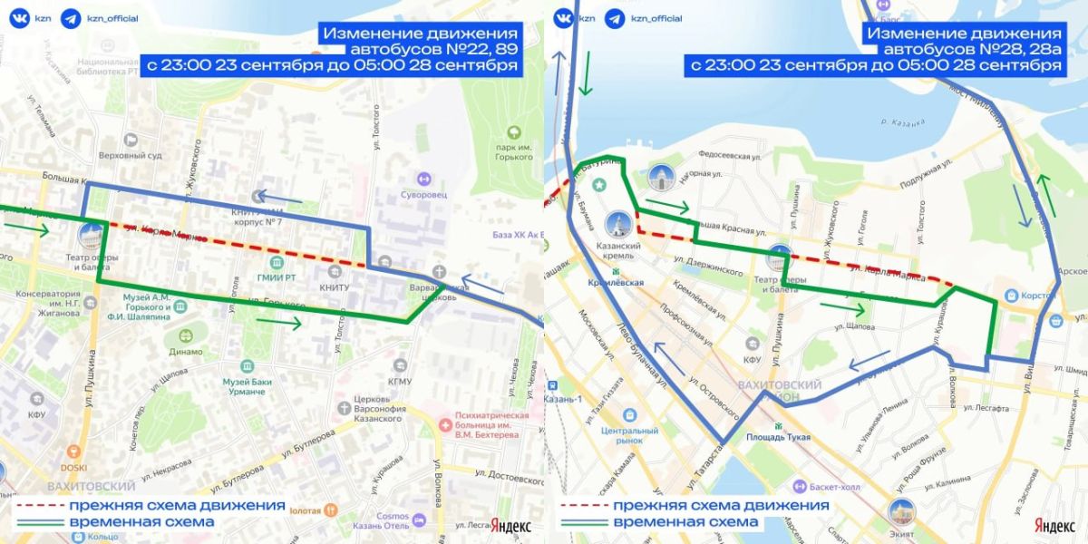 В Казани перекроют движение по улице Карла Маркса В Казани перекроют движение по улице Карла Маркса