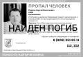Рыбак, который пропал неделю назад в Нижнекамском районе, найден мёртвым