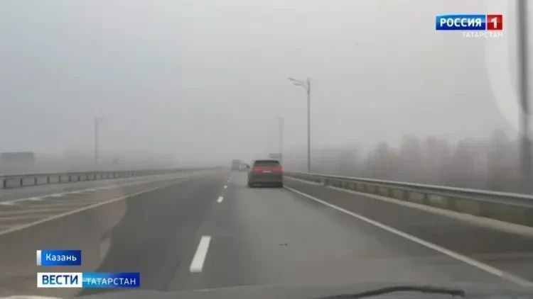 По данным синоптиков, ночью и утром 24 сентября на территории Республики Татарстан местами прогнозируется туман