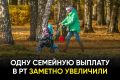 Подсказка: вместо этой выплаты вы можете получить участок земли