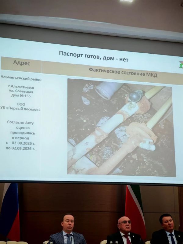 Татарстан завершает подготовку к отопительному сезону 2026/2027 Татарстан завершает подготовку к отопительному сезону 2026/2027
