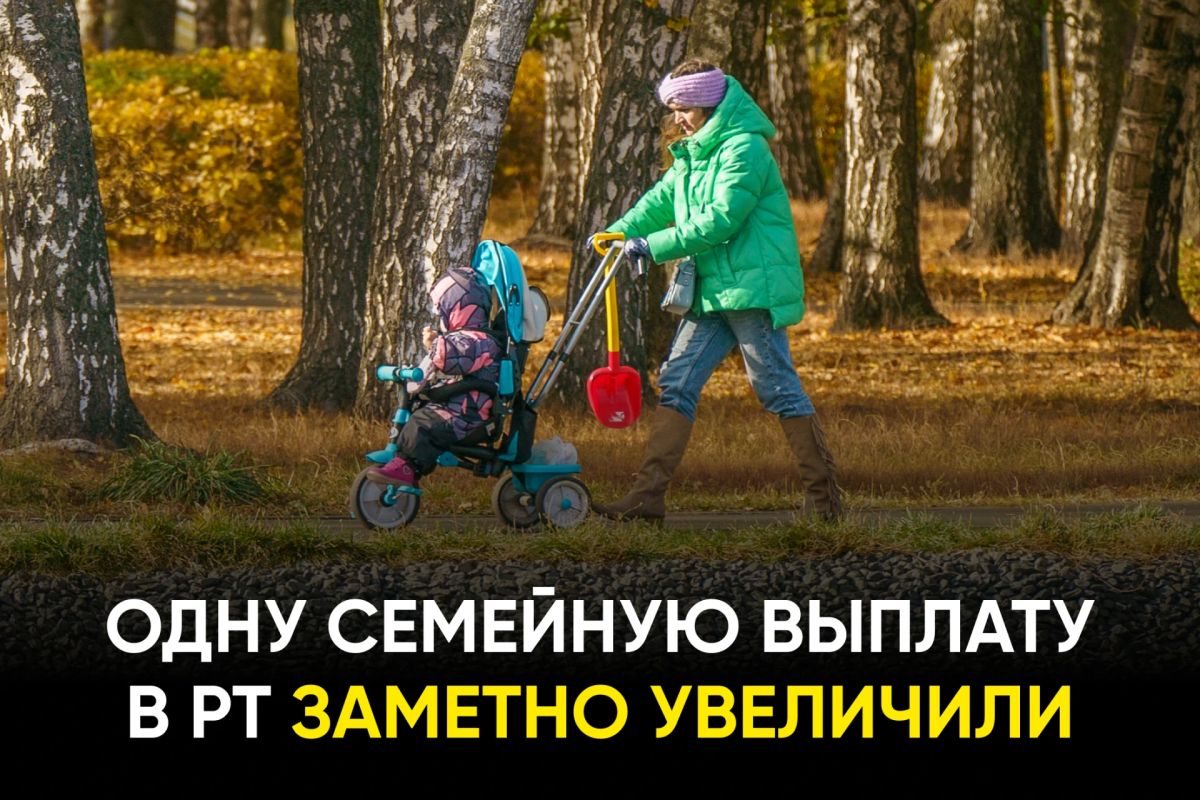 Подсказка: вместо этой выплаты вы можете получить участок земли