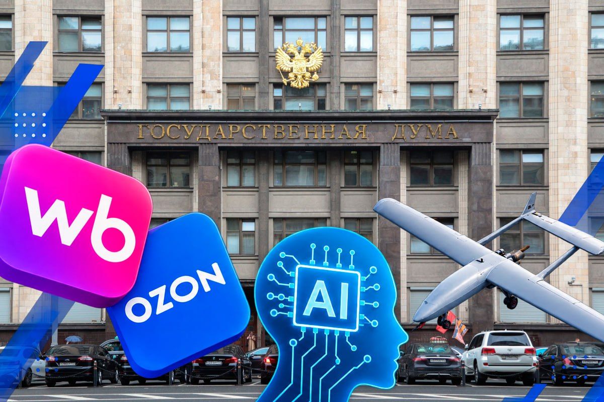 Александр Сидякин может возглавить новый комитет Госдумы по маркетплейсам, БПЛА и ИИ