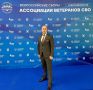 Эдуард Шарафиев принимает участие в работе Всероссийских сборов Ассоциации ветеранов СВО во Владивостоке