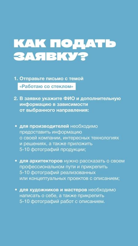 Тема диалога прозрачна. Стекло в архитектуре и искусстве станет главной темой следующей конференции «Диалоги» Тема диалога прозрачна. Стекло в архитектуре и искусстве станет главной темой следующей конференции «Диалоги»