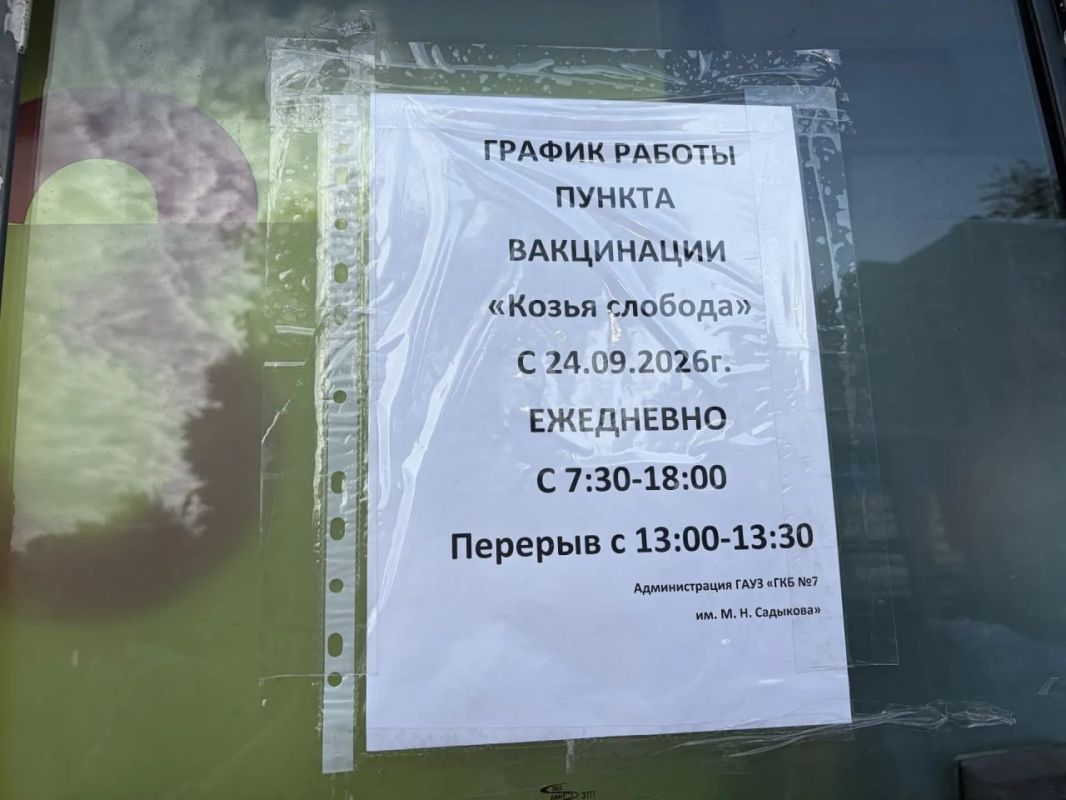 Сегодня в Казани начали работать пункты вакцинации от гриппа у метро Сегодня в Казани начали работать пункты вакцинации от гриппа у метро