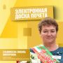 38 лет в АПК: профессиональный путь Любови Ельмикеевой