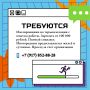 #бегущаястрокаНТР
