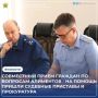 Руководитель Главного Управления Федеральной службы судебных приставов по Республике Татарстан Анвар Закиров и заместитель прокурора республики Владимир Посохов провели совместный прием граждан по вопросам алиментов