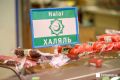 В Татарстане планируют создать аккредитованную халяль-лабораторию