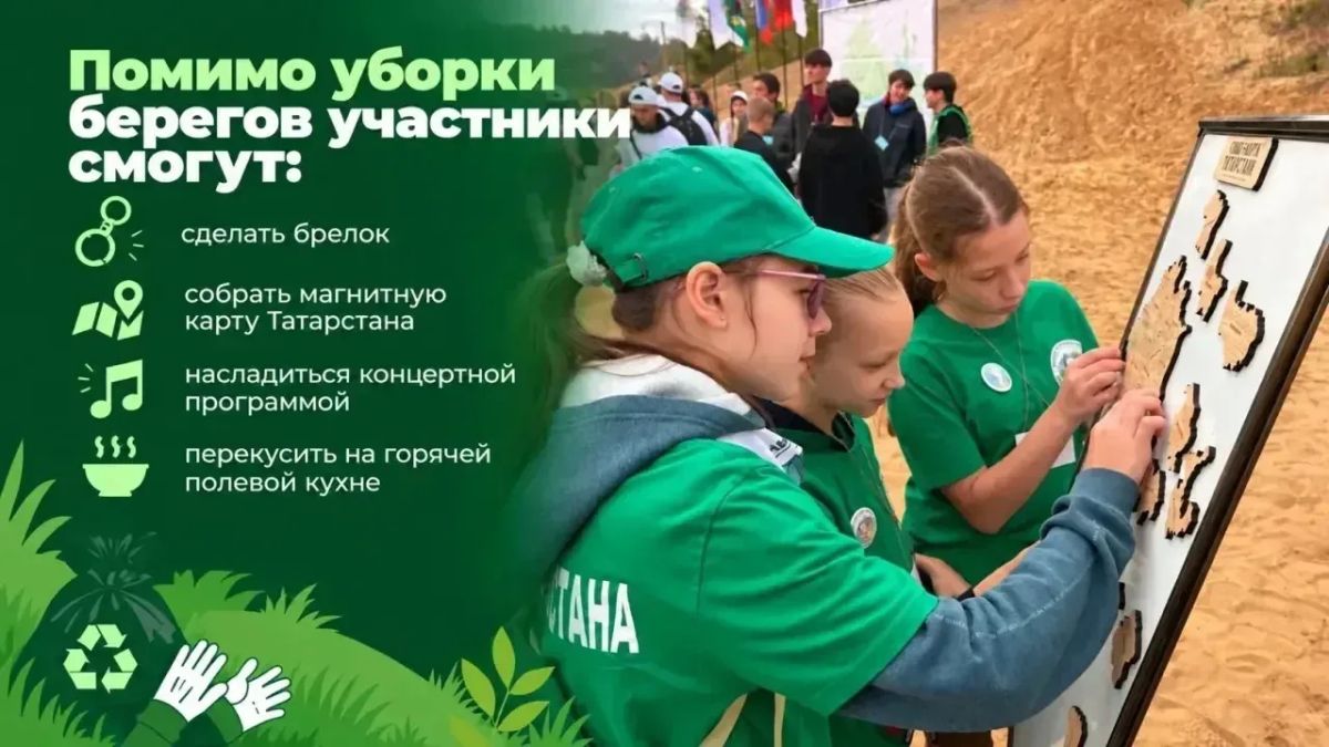 Наведём «изумрудную» чистоту на Центральном субботнике осени! Наведём «изумрудную» чистоту на Центральном субботнике осени!