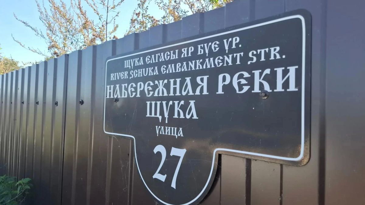 В Свияжске отреставрируют историческое здание архива земской управы В Свияжске отреставрируют историческое здание архива земской управы