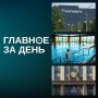���������� �������� �� 26 ���������� ������ ����������, �� ������ �������� �����, ��������� � ������� ����� ������������ 12 ���������