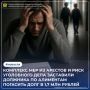 Всё началось с обычной остановки Ford Mondeo во время рейда, а закончилось комбо из ареста автомобиля, административного задержания и 20 часов обязательных работ, после которого должник по алиментам в Альметьевске полностью...