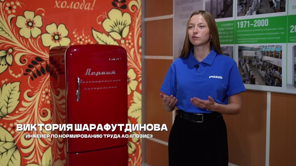 За каждым станком, пультом и рабочим местом стоит человек со своей историей