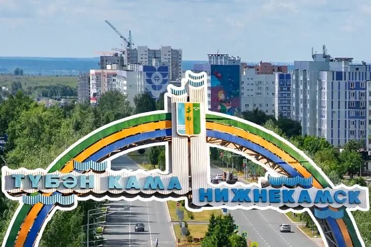 На этой неделе Нижнекамск отмечает свой юбилей — 60 лет
