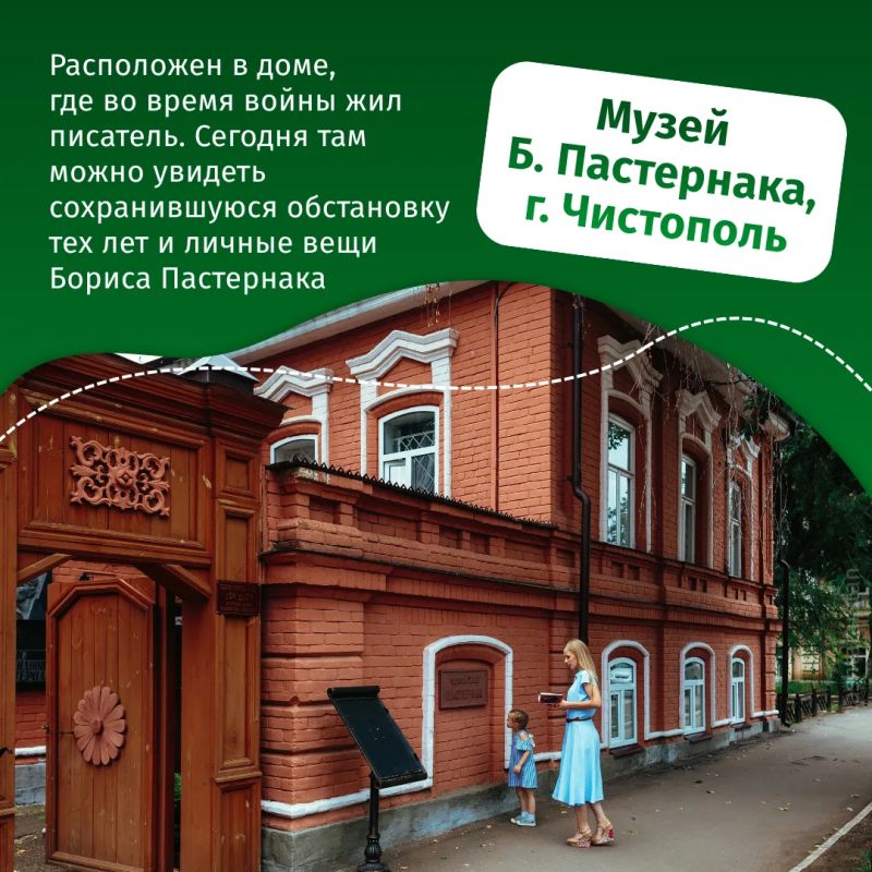 Время открывать Татарстан с новой стороны Время открывать Татарстан с новой стороны