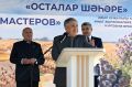 Рустам Минниханов посетил ярмаркувыставку «Город мастеров» в Агропарке