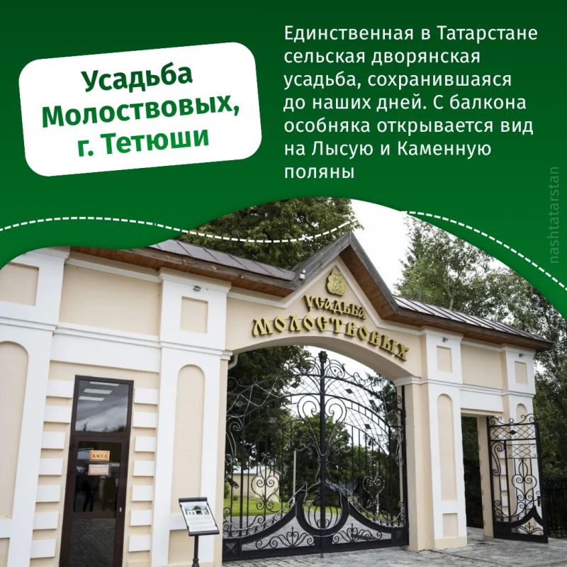 Время открывать Татарстан с новой стороны Время открывать Татарстан с новой стороны