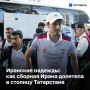 Приключения Азмуна в России: как сборную Ирана по футболу встретили в Казани