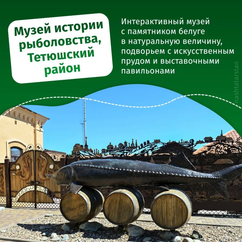 Время открывать Татарстан с новой стороны Время открывать Татарстан с новой стороны